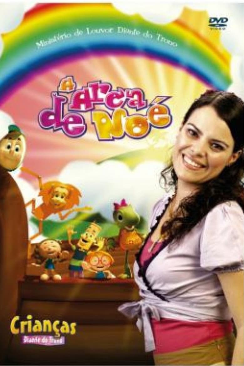 movie-thumb