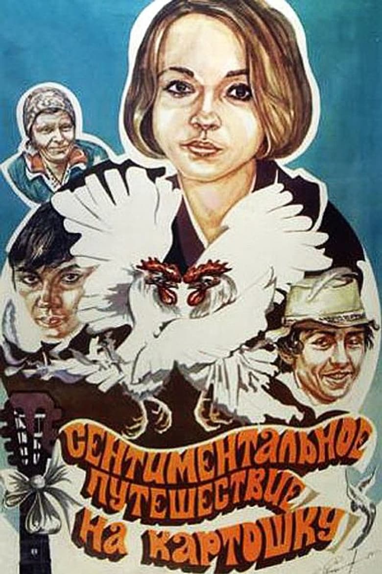 movie-thumb
