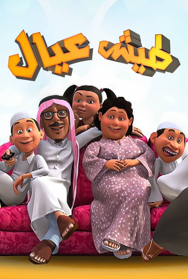movie-thumb