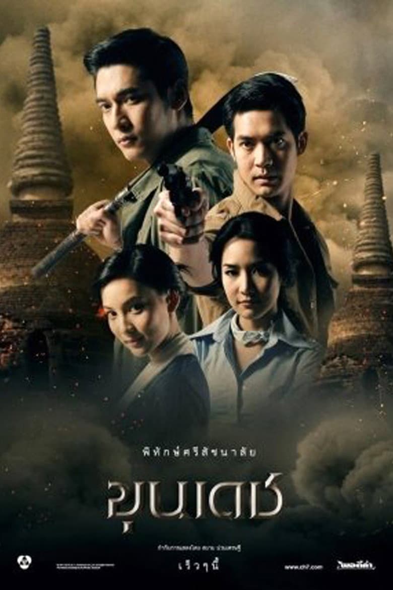 movie-thumb