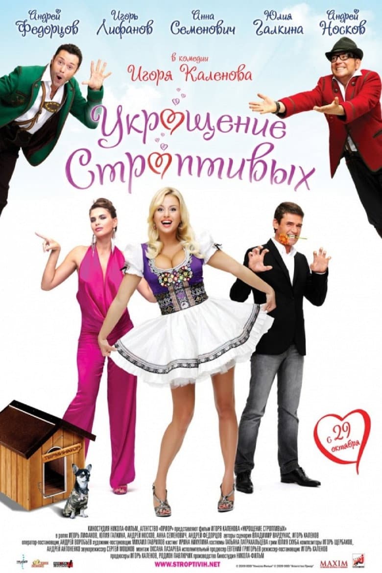 movie-thumb