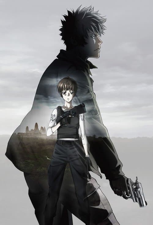 Psycho Pass Collection