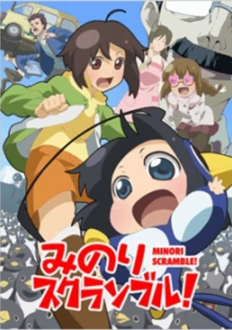 movie-thumb
