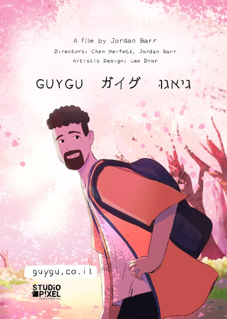 movie-thumb