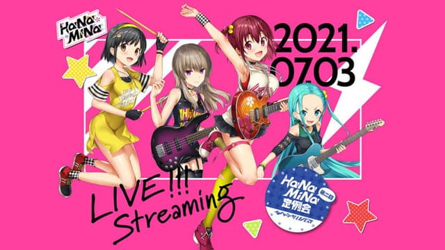 第二回HaNaMiNa定例会