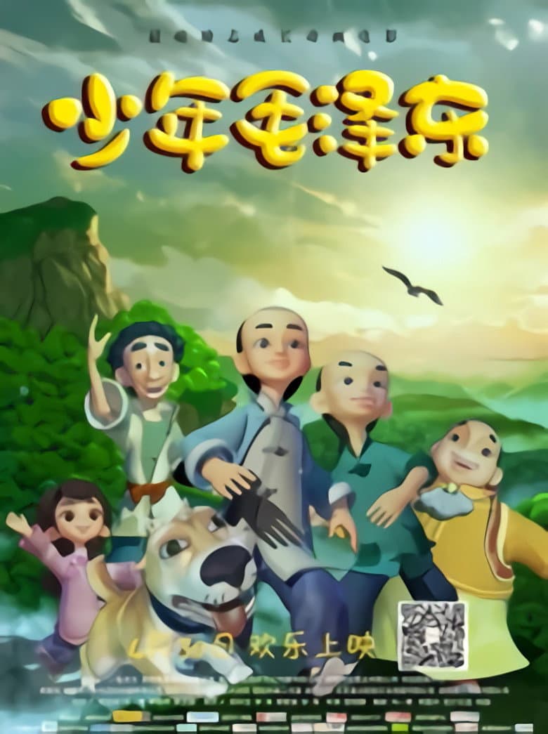 movie-thumb