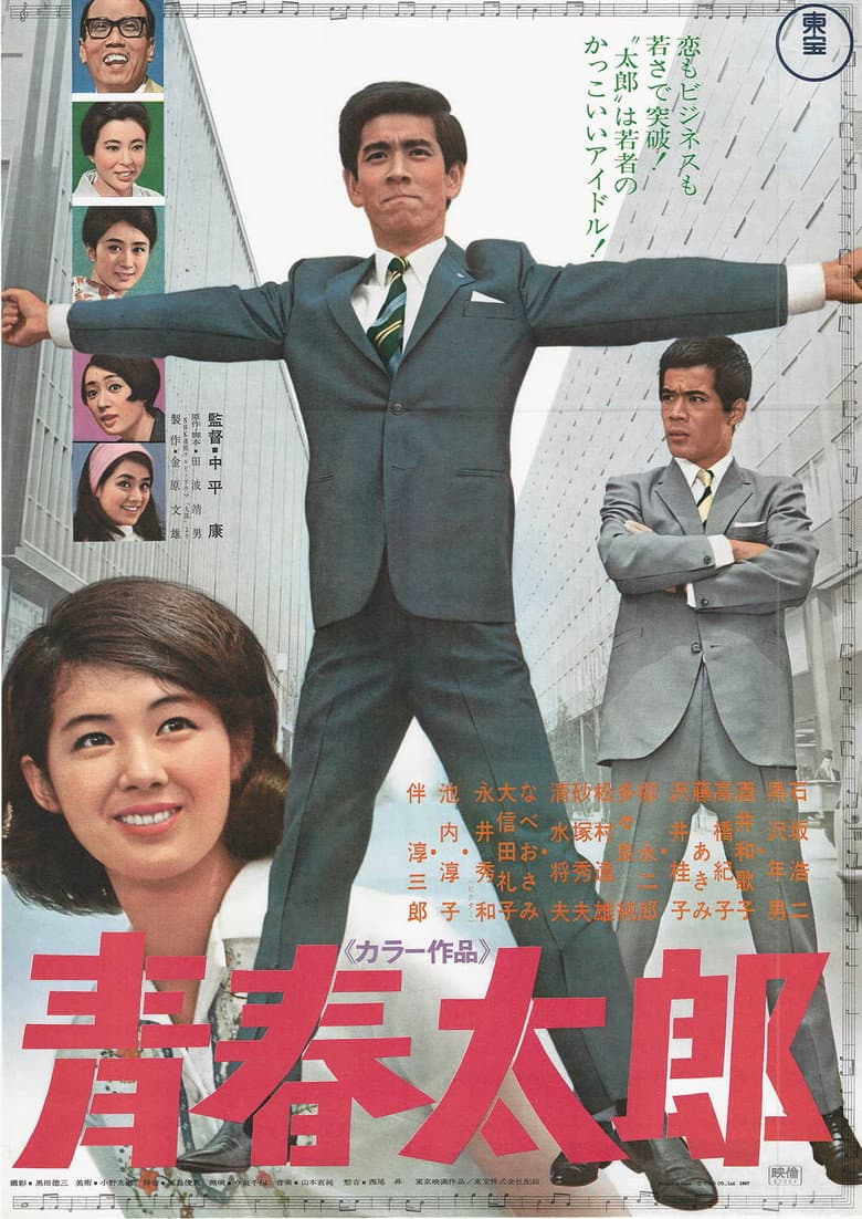 movie-thumb