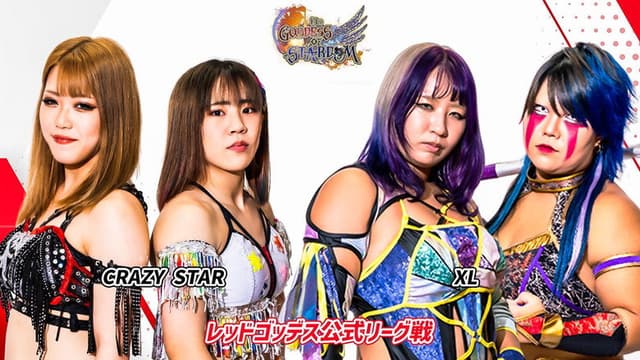 Stardom 13th Goddesses of Stardom Tag League in Ibaraki