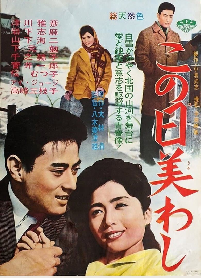 movie-thumb